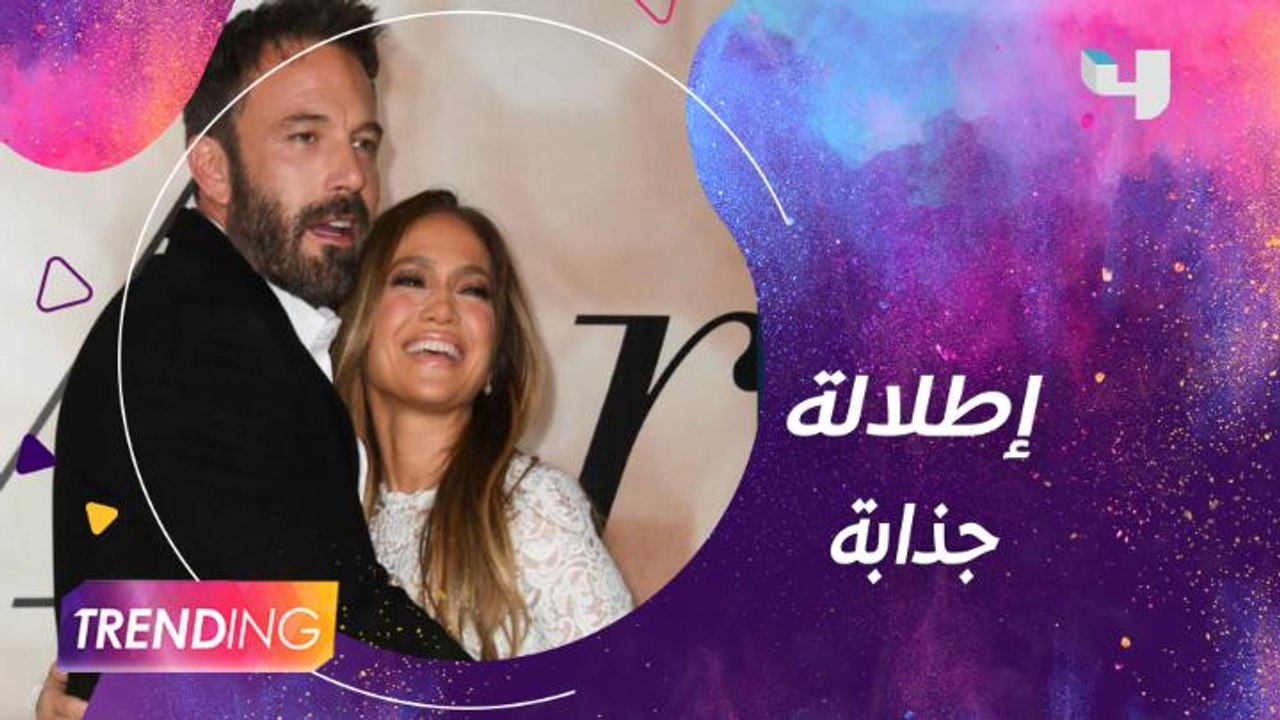 جينيفر لوبيز تتألق بفستان من تصميم إيلي صعب وبن...