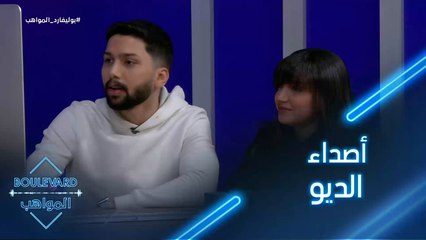 ديو ناجح لبدر وزينب والدليل تعليقات المعجبين على السوشيال ميديا