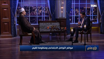 هل صيام المتبرجة صحيح؟.. مستشار مفتي الجمهورية يوضح ⬇️