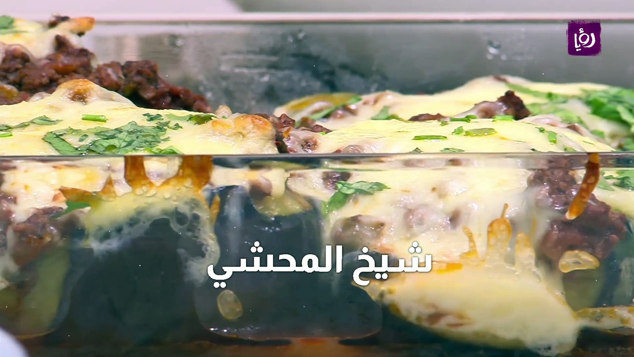 شيخ المحشي