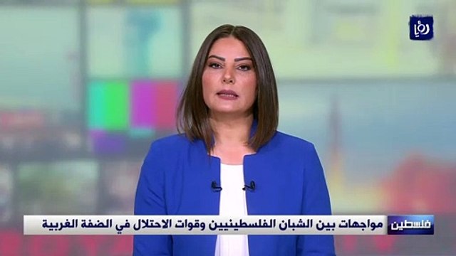 مواجهات بين الشبان الفلسطينيين وقوات الاحتلال في الضفة الغربية