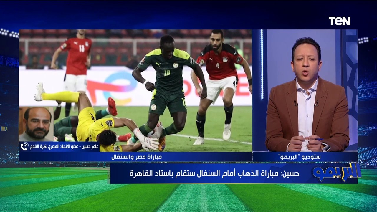 "الذهاب في ستاد القاهرة" عامر حسين يوضح خطة الاتحاد مع المنتخب لمواجهتي السنغال في تصفيات كأس العالم