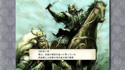 Taikô Risshiden V DX - Bande-annonce Nintendo Direct