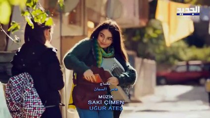 مسلسل من اجل الحب الحلقة 1 الاولى مدبلج