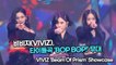 [TOP영상] 비비지(VIVIZ), 타이틀곡 ‘BOP BOP!(밥 밥!)’ 무대(220209 VIVIZ 'BOP BOP’ Stage)