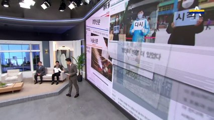 김진의 돌직구쇼 - 2월 10일 신문브리핑