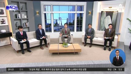 김혜경 “공사 구분 부족했다”…‘과잉 의전’ 공식 사과