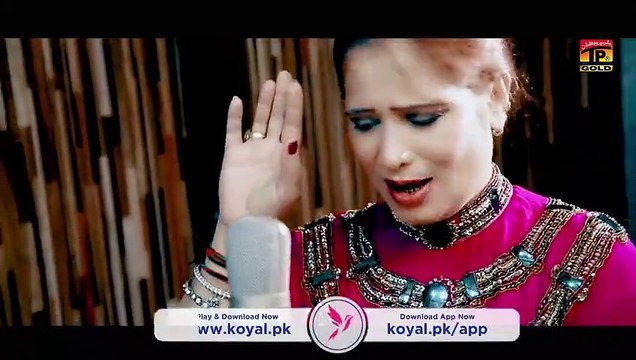 Aey Galli Bewafa Wan Di - Farah Lal (Official Video) Latest Saraiki & Punjabi Songs 2022