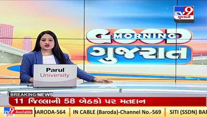 Gujarat CM Bhupendra Patel begins Cooperation dept's 2 day State wide Chintan Shibir _ TV9News