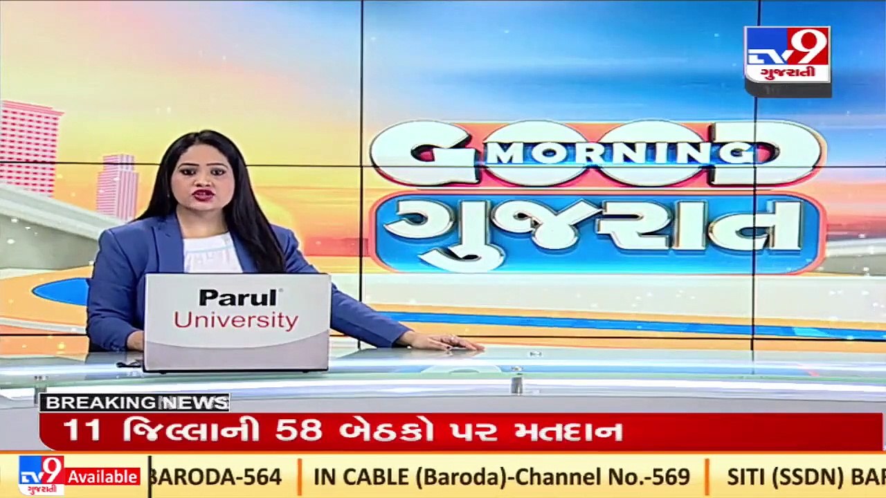 Gujarat CM Bhupendra Patel begins Cooperation dept's 2 day State wide Chintan Shibir _ TV9News