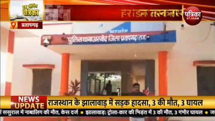International: महाराष्ट्र में नशे की तस्करी से जुड़े प्रतापगढ़ के तार, पांच करोड़ की हेरोइन बेचने का आरोपी गिरफ्तार