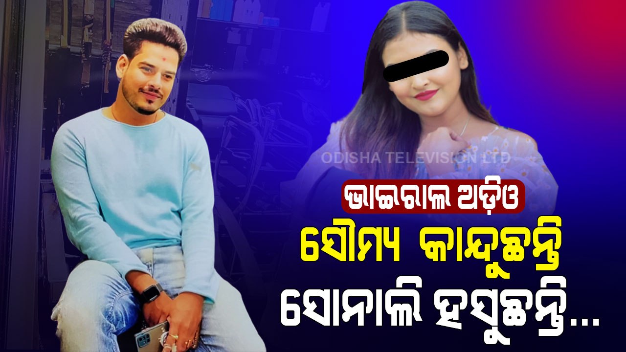 Aspiring Model Soumya Ranjan’s Suicide Mystery Deepens After His Last Text Message Surfaced