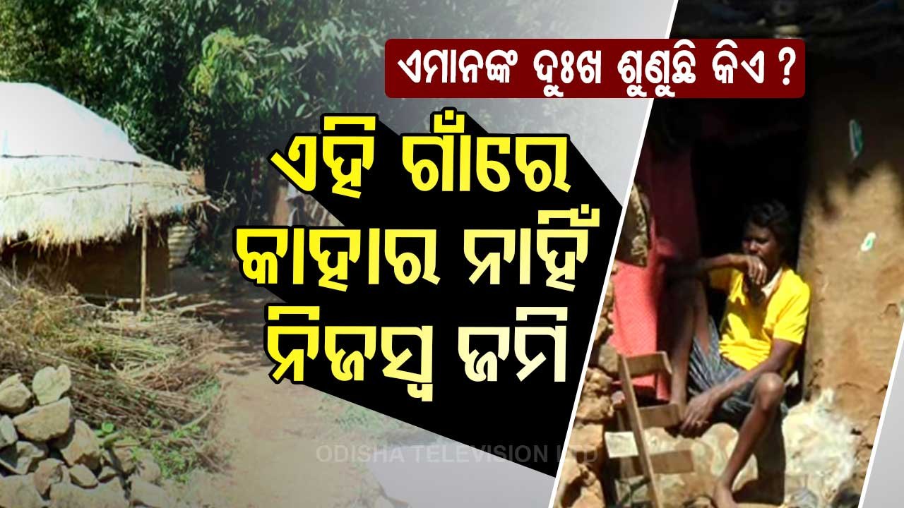 Villagers Allege Lack Of Basic Amenities In Chakradharpur GP, Jajpur