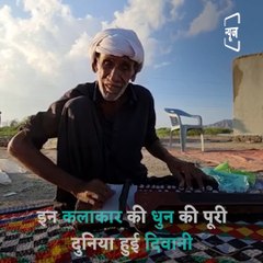 Balochistan Artist’s Soulful Rendition Of 'Aaye Ho Meri Zindagi Mein' Will Leave You Mesmerized