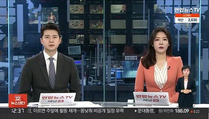 경차 유류세 환급 한도 연 20만원→30만원