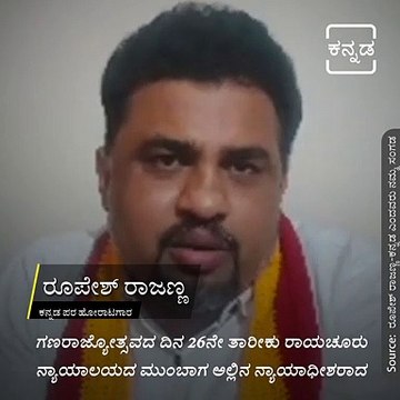 Protests Over ‘Removal’ of Dr. Ambedkar’s Portrait by a District Judge at Republic Day Celebrations