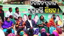 Panchayat Polls।Govt Employees Campaign For BJD Candidates In Jajpur, Video Goes Viral