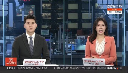 Video herunterladen: 은행권 가계대출 사상 첫 2개월 연속 감소