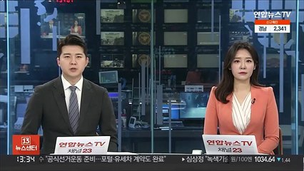 전자발찌 찬 채 장애여성 2명 성추행한 40대 긴급체포