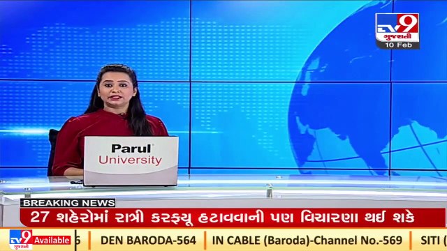 Income tax dept raids 25 locations of Shilp and Shivalik construction groups _ Ahmedabad _ TV9News