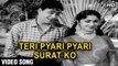 Teri Pyari Pyari Surat Ko - Video Song | Sasural 1961 Songs | Rajendra Kumar | Mohammed Rafi Songs