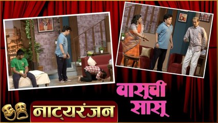 Vasuchi Sasu: Natyaranjan EP 43 | Abhijeet Kelkar, Ankur Wadhve