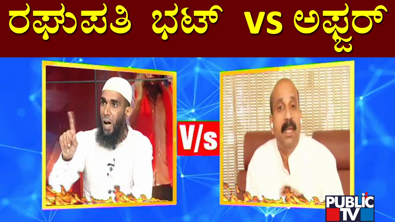 ಸಮವಸ್ತ್ರ ಸಮರ | Disscussion With Political Leaders, Hindu and Muslim Religion Leaders On Hijab Issue