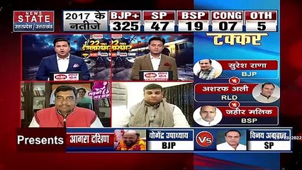 ये चुनाव BJP Vs किसान और नौजवान है - Anshu Awasthi, INC Spokesperson