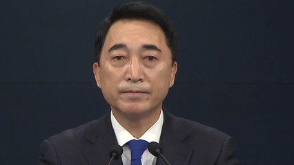 [더뉴스] 尹 '적폐수사' 발언 파장...文 "강력 분노, 사과 요구" / YTN