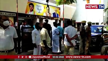 பாஜக தலைமை அலுவலகத்தில் குண்டு வீச்சு - பரபரப்பில் தி.நகர்!