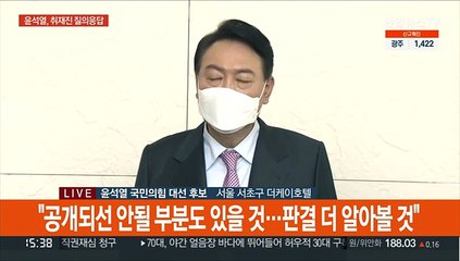[현장연결] 윤석열 "당선되면 어떤 사정과 수사에도 관여 않겠다"