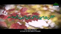 Fikr E Akhirat Episode 60 - Duniya Ki Haqeeqat - Maulana Ilyas Qadri Bayan_3