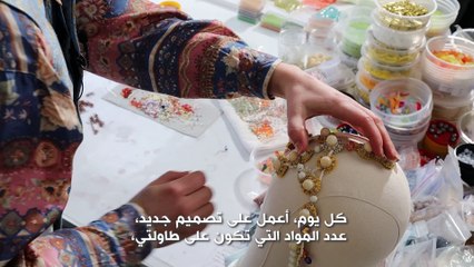 خارج إطار المألوف: فنون قابلة للارتداء