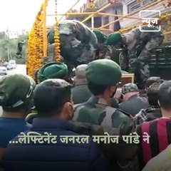 Indian Army Pays Tribute To Sepoy Sanjay Kumar Bhatt