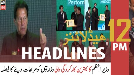 ARY News | Prime Time Headlines | 12 PM | 10th February 2022