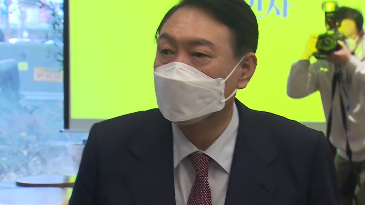 [뉴스큐] "대통령이 선거 개입"...국민의힘 입장은? / YTN