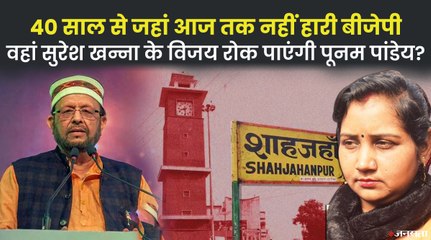 कौन हैं आशा वर्कर पूनम पांडेय, जो शाहजहांपुर में सुरेश खन्ना के विजय रथ को दे रहीं टक्कर?