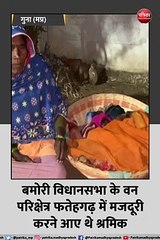 गुना (मप्र): 79 हजार गड्डे खुदवाए पर नहीं दी मजदूरी