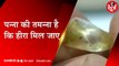 PANNA में खुली किस्मत, निकला 25 लाख का हीरा I HEERAI DIMOND MINE I