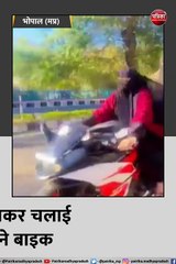भोपाल (मप्र): हिजाब विवाद के बीच मुस्लिम युवतियों ने चलाई बाइक