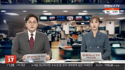 외교부, 주한 중국대사관에 "주재국 정서 존중해야"
