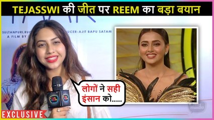 Reem Shaikh Most SHOCKING REACTION On Tejasswi's Win In BB15 | Talks About Her New Show Fana
