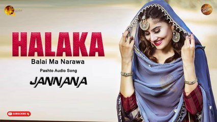 Halaka Balai Ma Narawa By Jannana | Pashto Audio Song | Spice Media