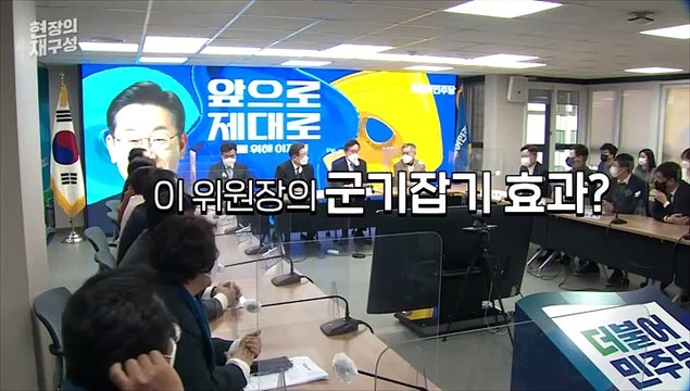 [현장의재구성] 진솔하고 겸허하게 …고개숙인 김혜경