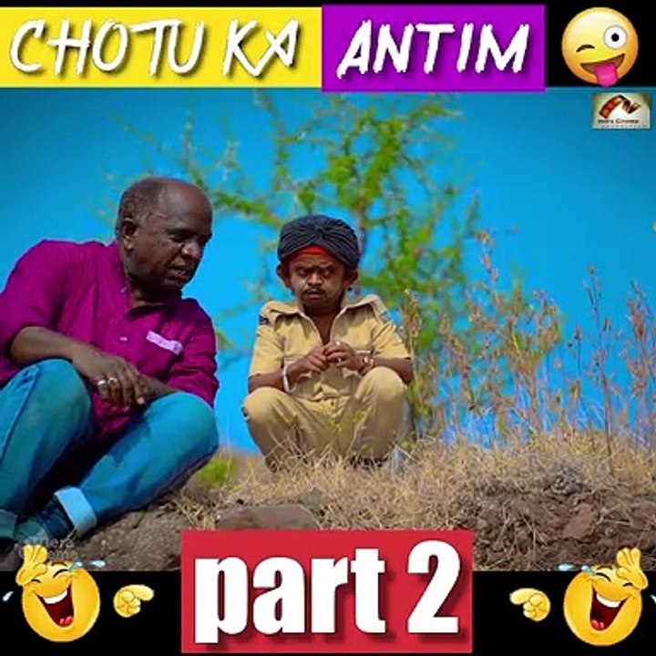 Part 2  Chotu Dada ka Antim Video / छोटू दादा का अंतिम वाला कॉमेडी वीडियो I chotu dada ka antim wala comedy video Khandesh |Chotu Comedy