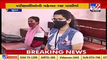 Surat _ Aspirants disappointed as GSSSB bin sachivalaya exam postponed yet again_ TV9News