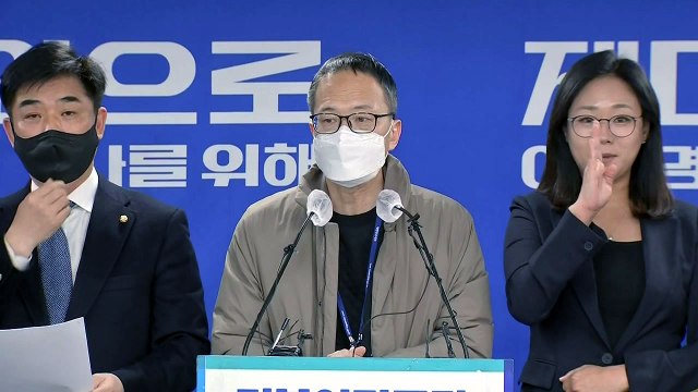 민주당 김건희, 도이치모터스 거짓 해명 명백해져...소환 조사 응하라 / YTN