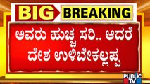 Siddaramaiah Lashes Out At KS Eshwarappa & RSS