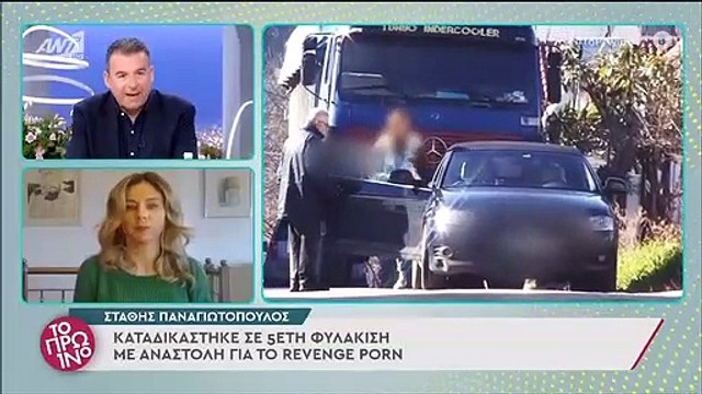 Τα πρώτα πλάνα του Στάθη Παναγιωτόπουλου μετά την απόφαση του δικαστηρίου για 5 χρόνια φυλάκιση
