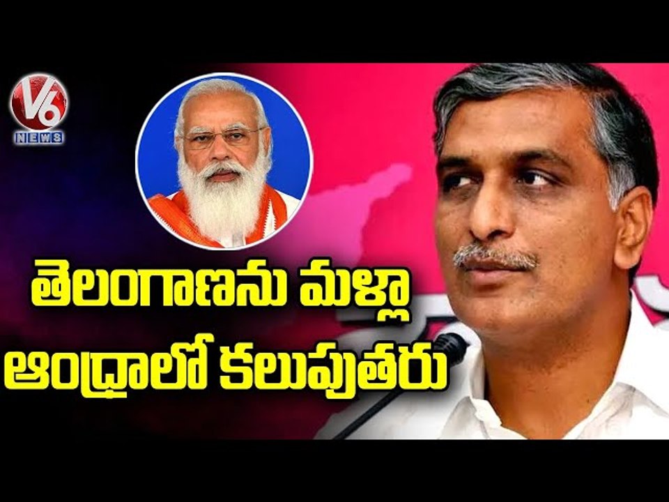 Central Govt Conspire to Merge Telangana Into AP : Minister Harish Rao | V6 News